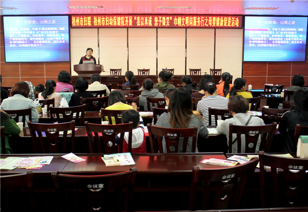 為進(jìn)一步深化巾幗文明崗創(chuàng)建工作及健康促進(jìn)醫(yī)院項(xiàng)目的服務(wù)內(nèi)涵，3月28日，梧州市婦幼保健院攜手梧州市婦女聯(lián)合會(huì)、梧州市萬(wàn)秀