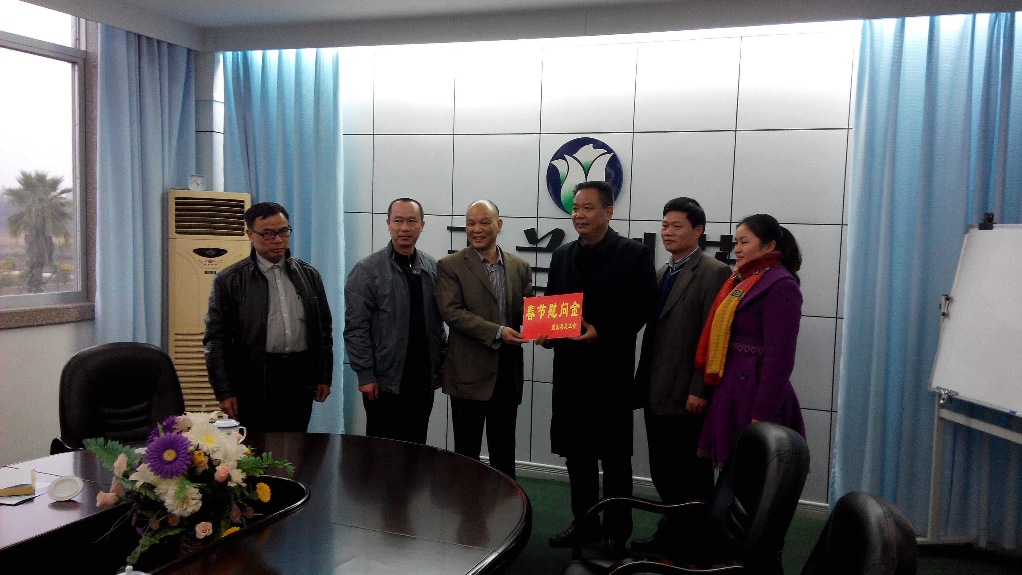 1月28日，梧州市總工會(huì)副主席謝海益帶隊(duì)到蒙山開(kāi)展春節(jié)前慰問(wèn)活動(dòng)。圖為市總工會(huì)謝副主席給玉蘭制藥公司送上春節(jié)慰問(wèn)金。--