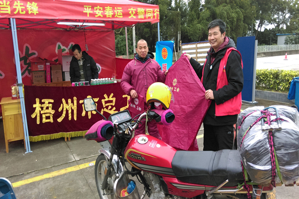梧州市總工會(huì)為在雨雪天氣中的返鄉(xiāng)農(nóng)民工送上溫暖