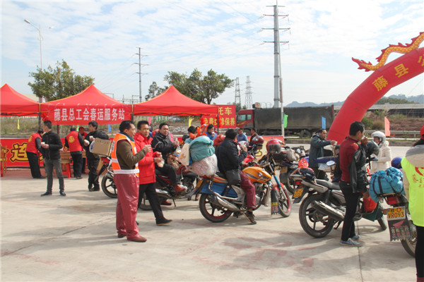 圖為藤縣總工會在省道304線藤縣陶瓷工業(yè)園區(qū)商業(yè)街小廣場設立藤縣總工會為農(nóng)民工平安返鄉(xiāng)&ldquo;暖流行動&rdquo;服務站，積極為騎摩托車