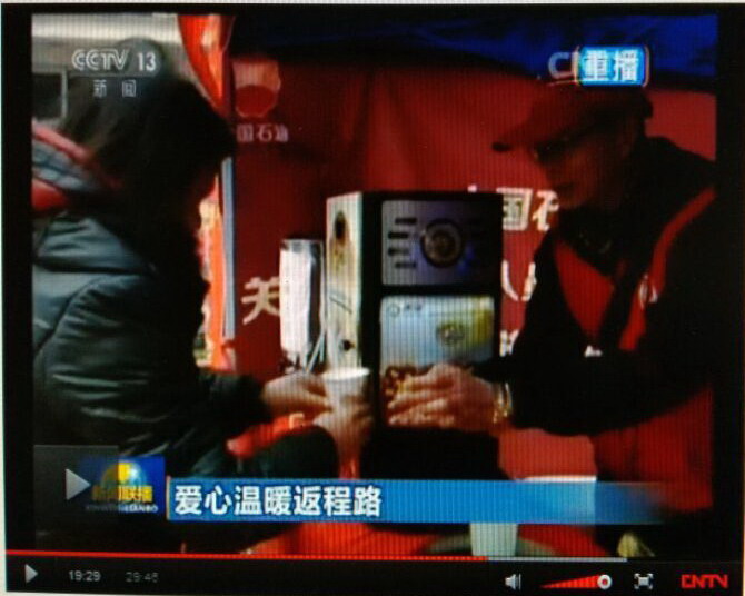 央視報(bào)道梧州市總工會(huì)相關(guān)愛心活動(dòng)