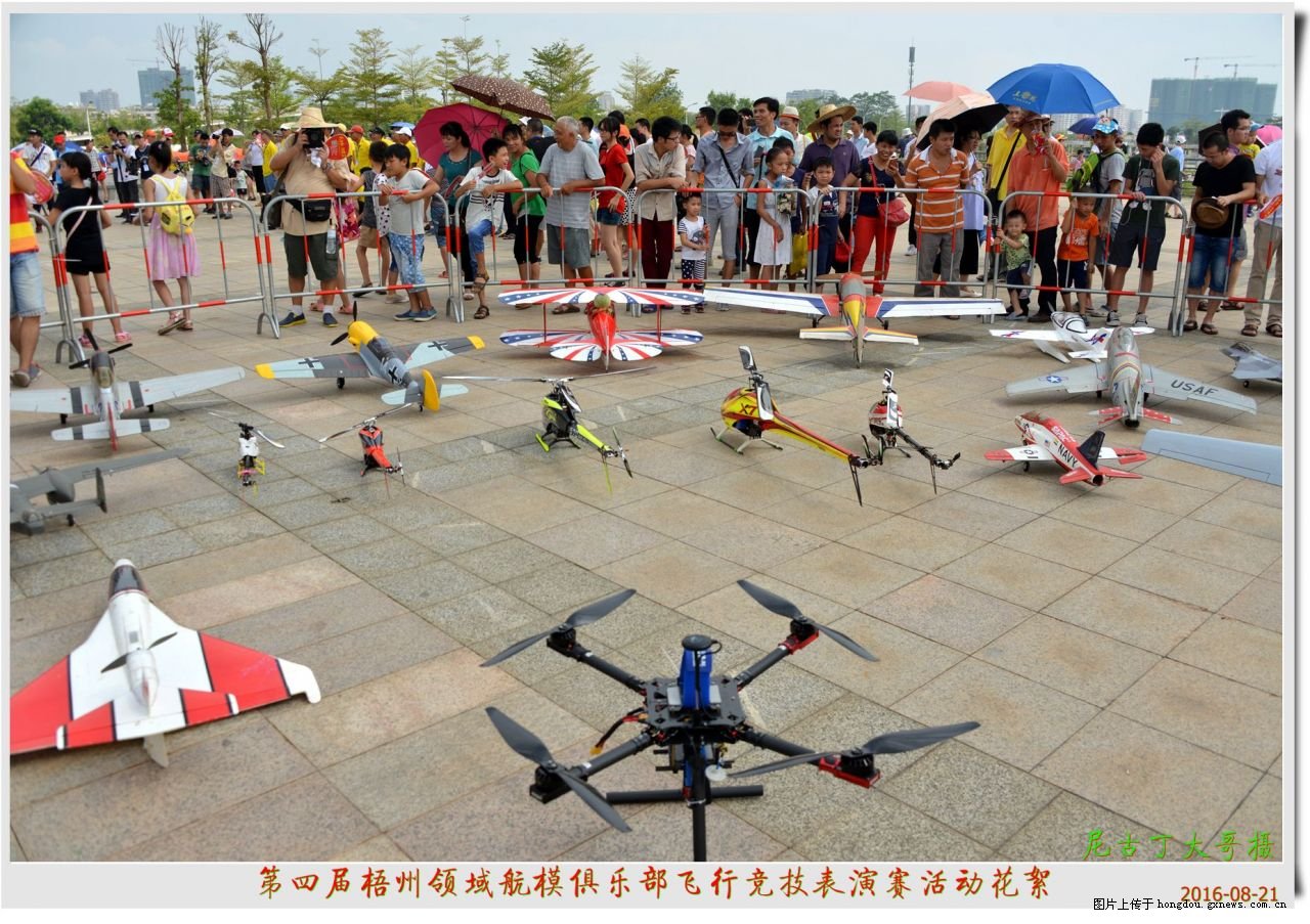 翱翔蒼海  夢想起航