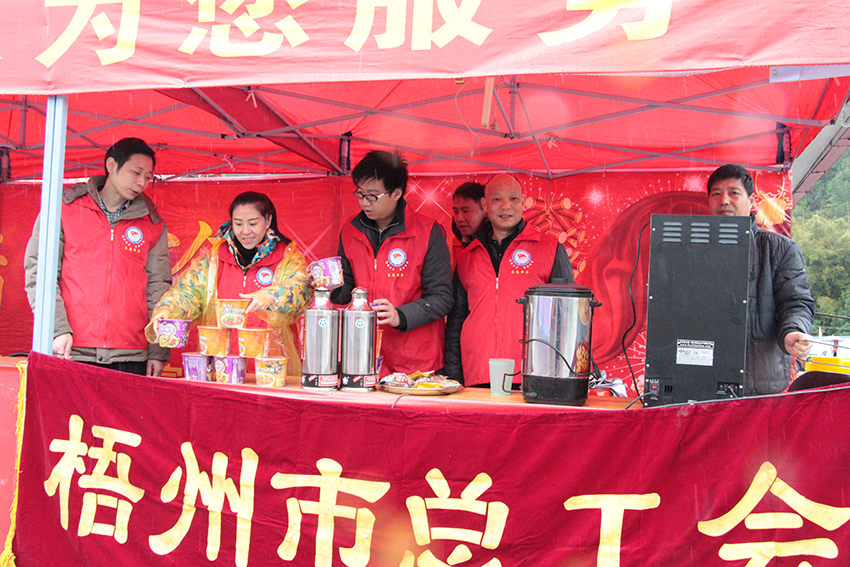 梧州市總暖流愛心服務(wù)隊今天啟動啦！(圖文)