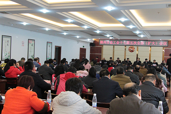 梧州市總召開(kāi)十七屆五次全委（擴(kuò)大）會(huì)議(圖文)