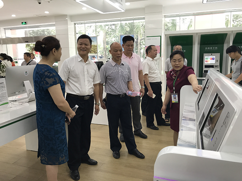 5-與會(huì)人員觀摩岑溪農(nóng)村商業(yè)銀行營(yíng)業(yè)大廳，圖為觀摩銀行智能新系統(tǒng).JPG