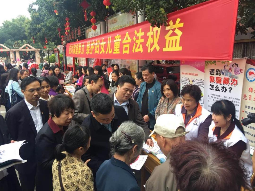 梧州市總工會啟動女職工維權(quán)月活動