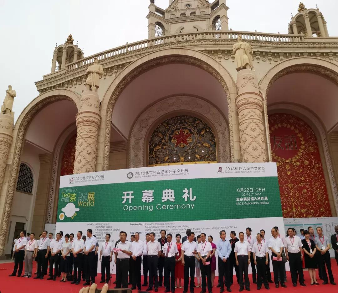 以茶為媒 促進兩地合作交流