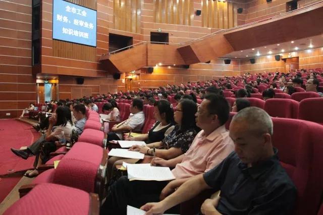 學(xué)習(xí)工會財務(wù)制度法規(guī)，管好用好工會經(jīng)費