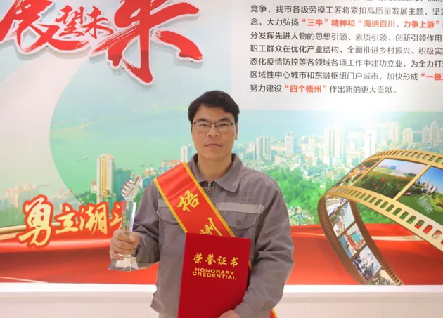 【勞動(dòng)創(chuàng)造幸?！?023年“梧州工匠”陸永結(jié)：從汽車(chē)維修工到傳道授業(yè)的“匠人”