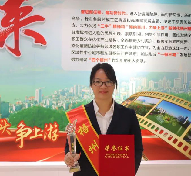 【勞動(dòng)創(chuàng)造幸?！?023年“梧州工匠”鄭小紅：筑牢網(wǎng)絡(luò)基礎(chǔ)的通信“護(hù)航人”