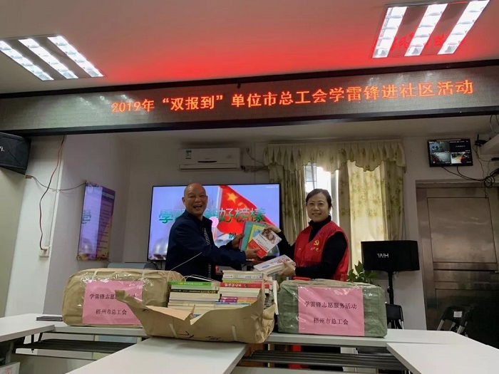 梧州市總工會開展學(xué)雷鋒志愿服務(wù)活動