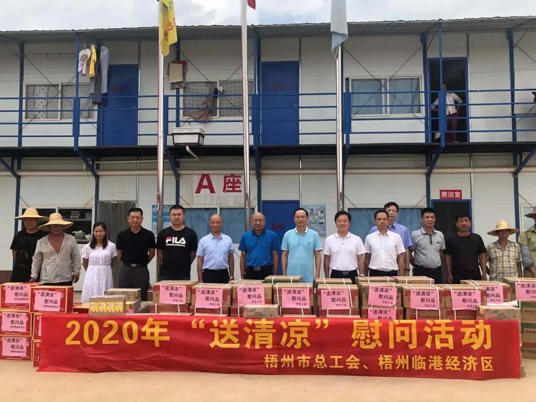 高溫天，“娘家人”送來清涼禮包！請查收