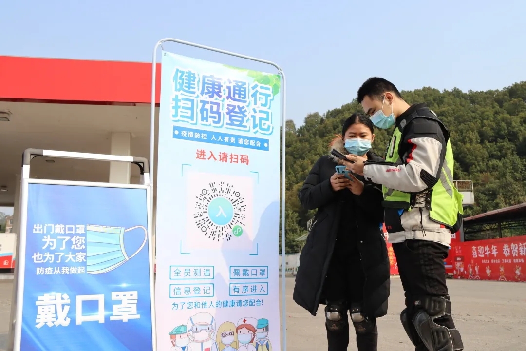 梧州市總工會(huì)：“無接觸式服務(wù)”溫暖旅途