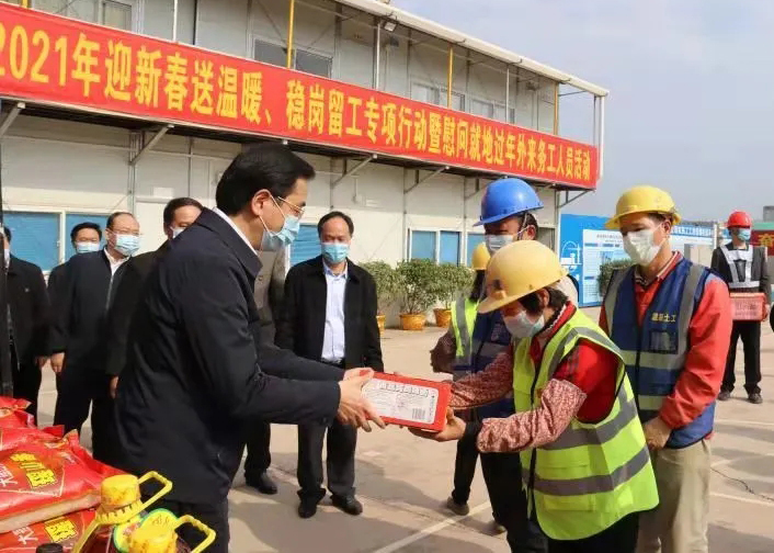 工會(huì)的暖意，請(qǐng)收下