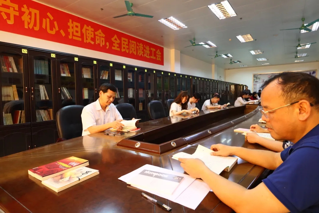 學黨史、守初心、擔使命，全民閱讀進工會