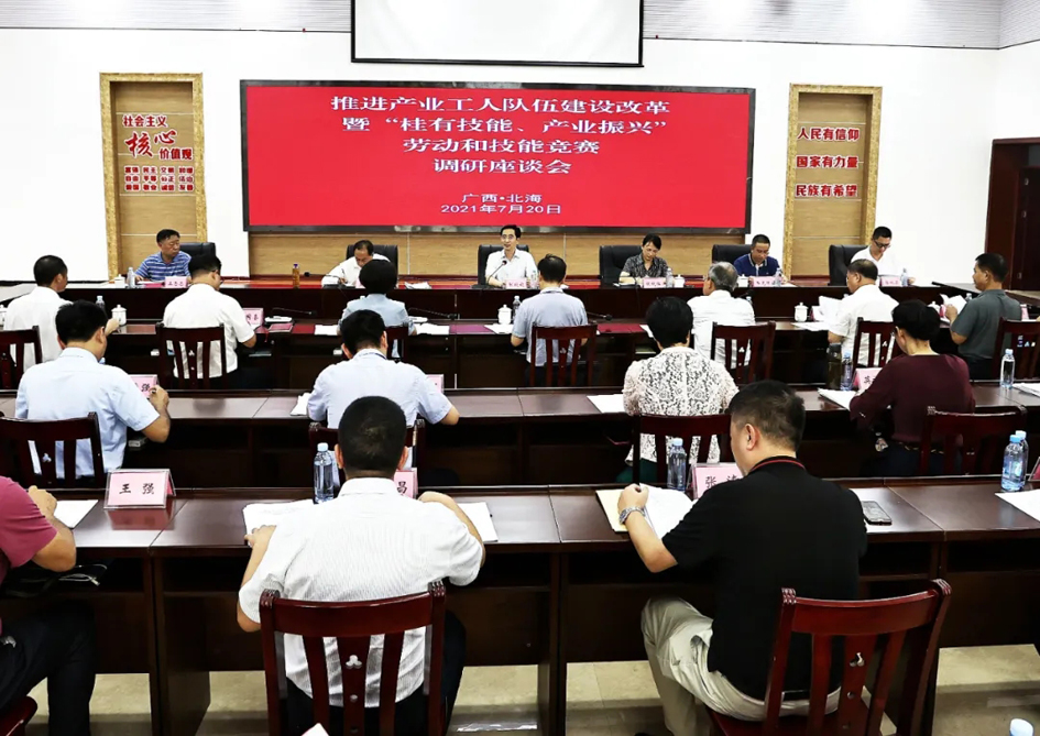 張曉欽：建設高素質勞動者大軍  助推高質量發(fā)展