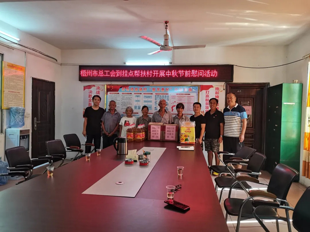 【送溫暖】中秋至，工會暖心關(guān)懷愿您人月兩團圓