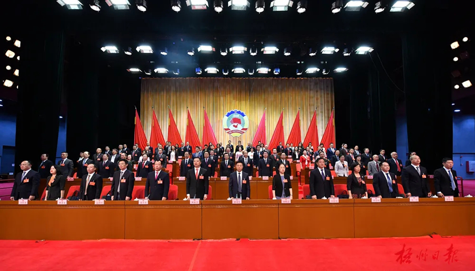 市政協(xié)十三屆一次會(huì)議勝利閉幕丨蔣連生鐘暢姿在主席臺前排就座，黃振饒講話