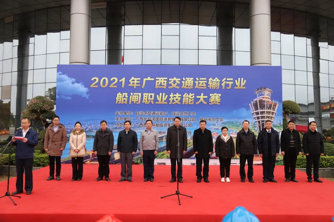 爭當創(chuàng)新能手，爭做技術(shù)標兵丨廣西運輸行業(yè)船閘職業(yè)技能大賽