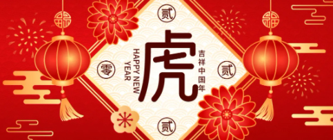 工會(huì)陪你過大年丨梧州工會(huì)新春系列活動(dòng)，“福利”多多不容錯(cuò)過