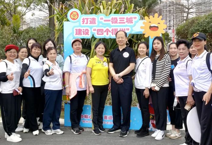 沐浴春風，健步前行——“梧州農(nóng)信杯”健步走活動順利啟幕