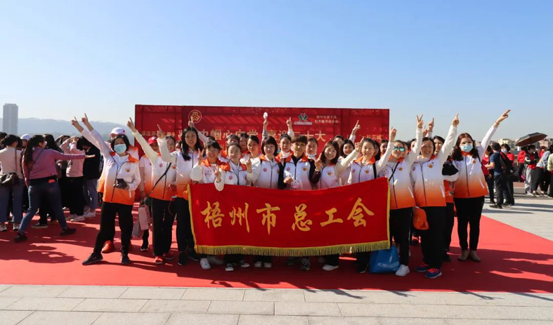 梧州市總工會開展系列主題活動慶?！叭恕眹H婦女節(jié)