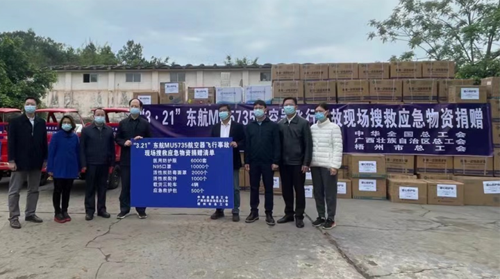 全國、自治區(qū)和梧州市三級總工會為救援一線送去大批應急緊缺物資