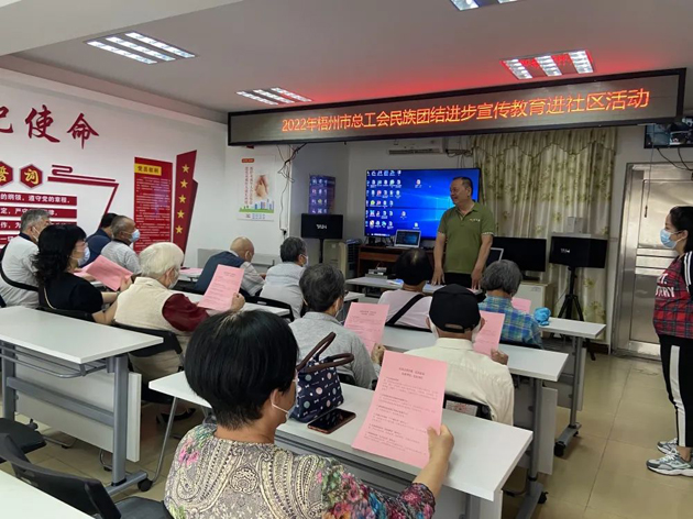 【民族團結(jié)一家親】市總工會多形式開展民族團結(jié)進步宣傳教育活動