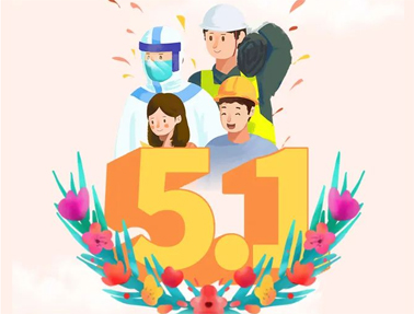 預(yù)告｜全區(qū)職工線上法律知識(shí)有獎(jiǎng)答題活動(dòng)即將開始！