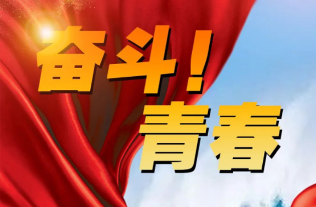 從“工”到“匠”，他們這樣說奮斗