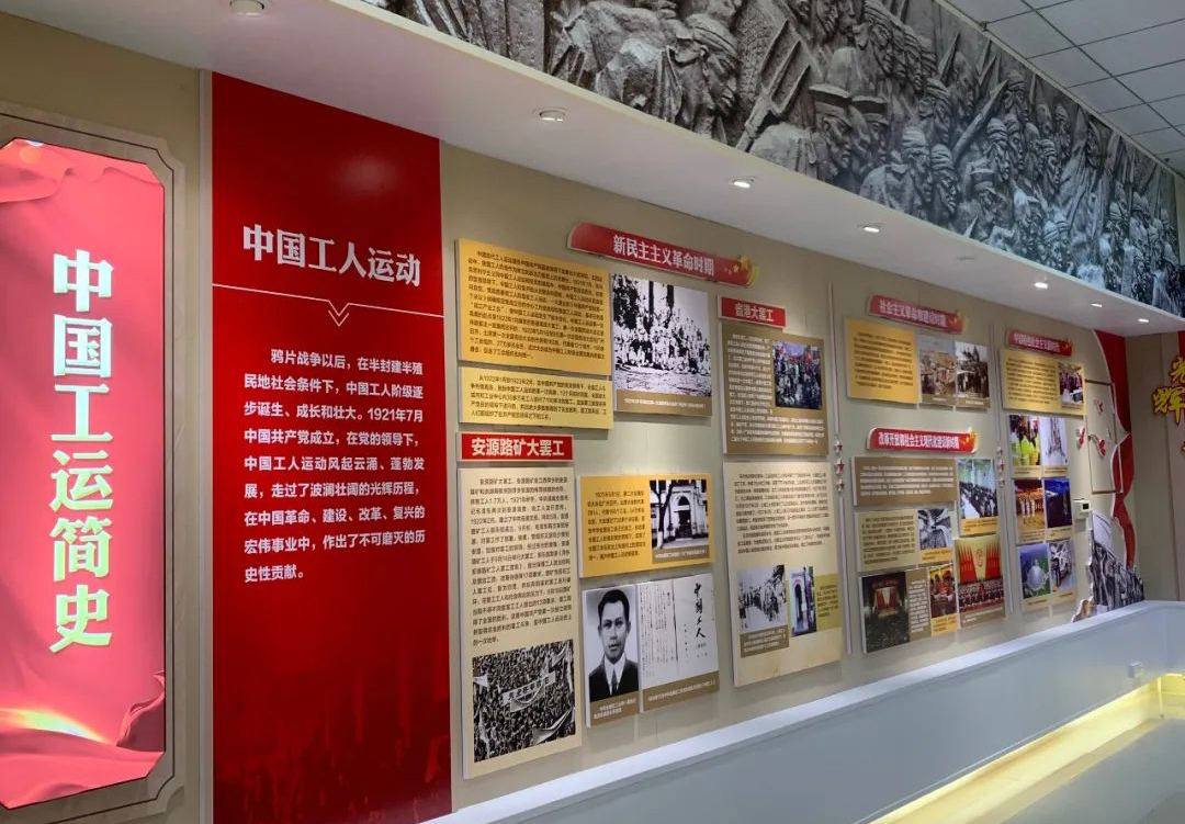 梧州市產(chǎn)業(yè)工人思想政治教育基地開放參觀啦！等你來預約！