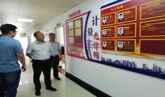 陳遠金到廣西電網(wǎng)有限責任公司梧州供電局調(diào)研職工之家建設情況