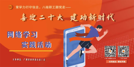 “學(xué)習(xí)跑”預(yù)報名火熱開啟，學(xué)習(xí)+運(yùn)動get新技能！