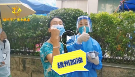 【職工抗“疫”剪影】④從“三尺講臺”到抗疫一線丨我市廣大教職工為防疫防控工作貢獻(xiàn)量