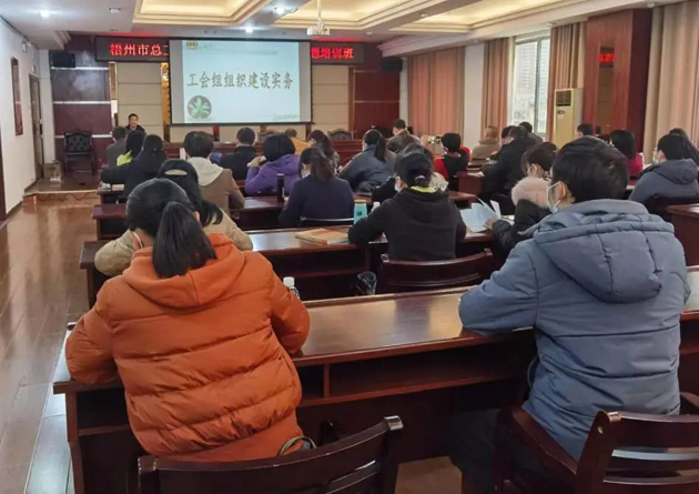 敲黑板！“縣級(jí)工會(huì)加強(qiáng)年”專題培訓(xùn)開(kāi)講