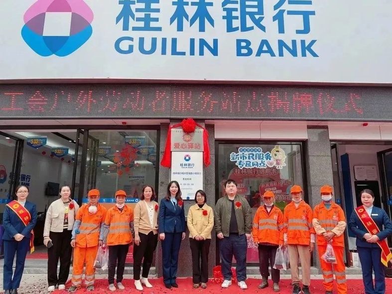 情暖勞動者，驛站暖心伴——我市新增三家“工會戶外勞動者服務(wù)站點”