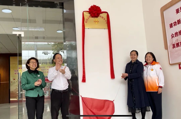 用“心”傾聽，減壓賦能！梧州市職工心理健康服務(wù)中心正式啟動