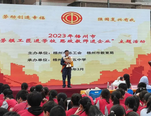 【“雙進”宣講活動】勞模工匠進校園，點燃奮斗夢想
