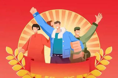 亮出你的絕招，快來參加“梧州好工人”選樹活動(dòng)