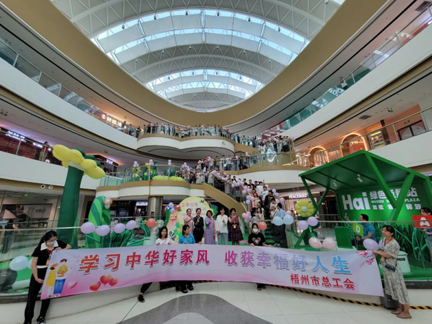 初秋相遇 共赴美好丨2023年第三季“會(huì)聚良緣·筑愛(ài)梧州”職工交友聯(lián)誼活動(dòng)圓滿(mǎn)落幕