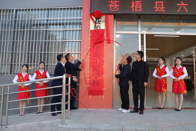 傳承技藝、匠心筑夢(mèng)丨我市工匠學(xué)校又添新成員