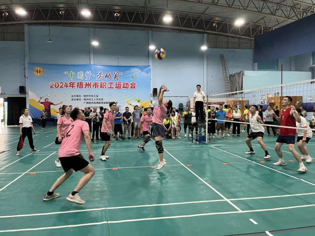活力四射場上決高下 ，“ 氣”“羽”軒昂職工展風(fēng)采——2024年梧州市職工運(yùn)動會圓滿閉幕