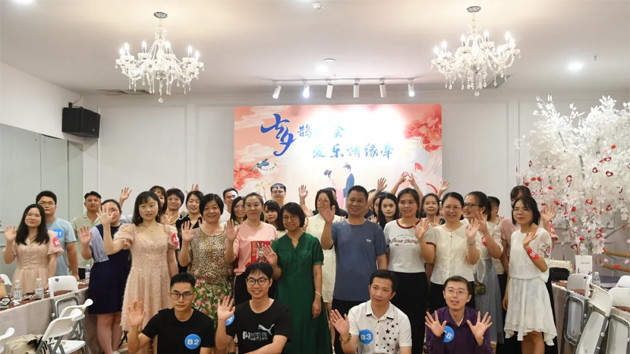 七夕鵲橋會 愛樂情緣牽丨2024年職工交友聯(lián)誼活動專場精彩舉行