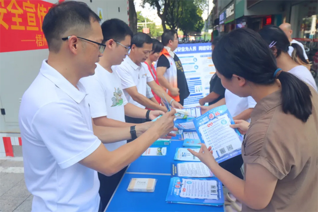 【網(wǎng)絡(luò)安全宣傳周】市總工會、市婦聯(lián)聯(lián)合開展國家網(wǎng)絡(luò)安全周主題活動