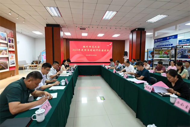 自治區(qū)總工會(huì)調(diào)研組到梧州市調(diào)研工會(huì)系統(tǒng)2023年預(yù)算績效評價(jià)工作