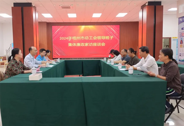 清風(fēng)正氣常共勉，廉潔齊家筑防線