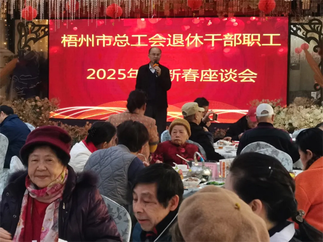 情暖桑榆晚 慰問傳真情︱市總工會開展迎新走訪慰問退休老干部活動