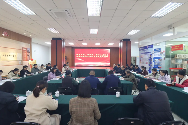 黨建引領(lǐng)聚合力 學(xué)習(xí)交流謀發(fā)展 丨市總工會、市殘聯(lián)、鴛江公益協(xié)會聯(lián)合開展2025年2月主題黨日活動