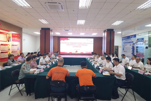 黨建引領(lǐng)聚合力 工郵共建促發(fā)展丨市總工會(huì)與中國(guó)郵政梧州市分公司聯(lián)合開(kāi)展黨日活動(dòng)