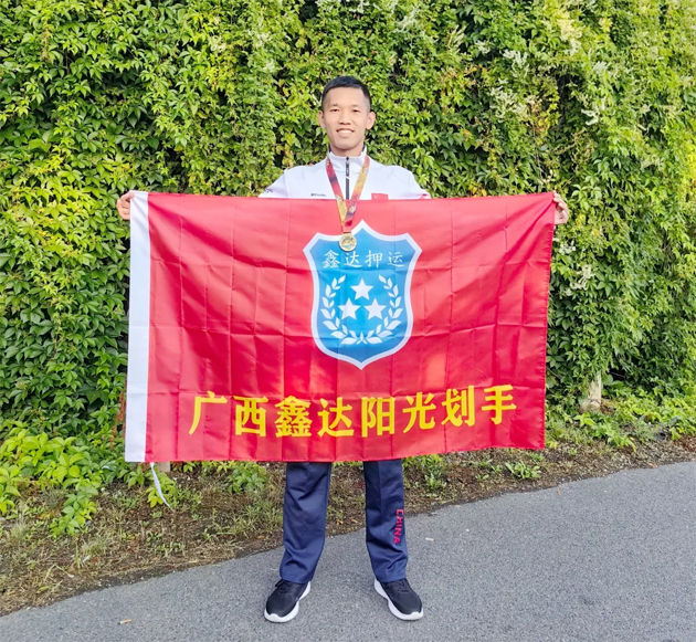 深耕人才培育沃土 世界賽場綻放異彩——梧州郵政工會(huì)會(huì)員鄧金輝與隊(duì)友勇奪世界龍舟錦標(biāo)賽雙金